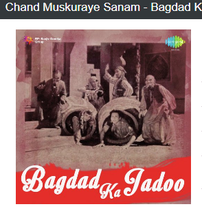 Chand Muskuraye Sanam