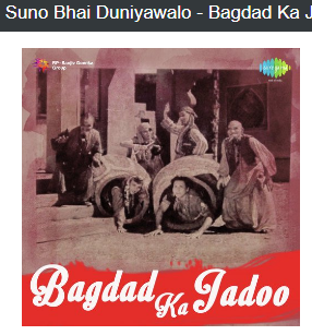 Suno Bhai Duniyawalo