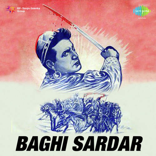 Teri Mehfil Mein Bhid Lagi 