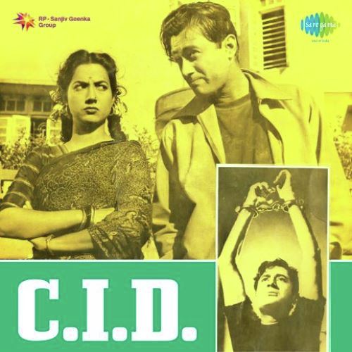 Yeh Hai Bombay Meri Jaan