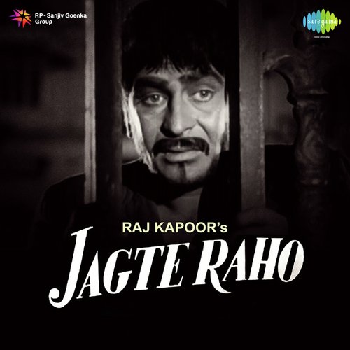  Jago Mohan Pyare 