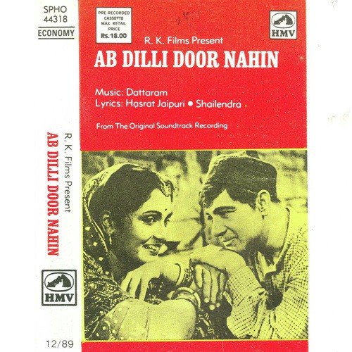 Malik Tere Jahan Mein