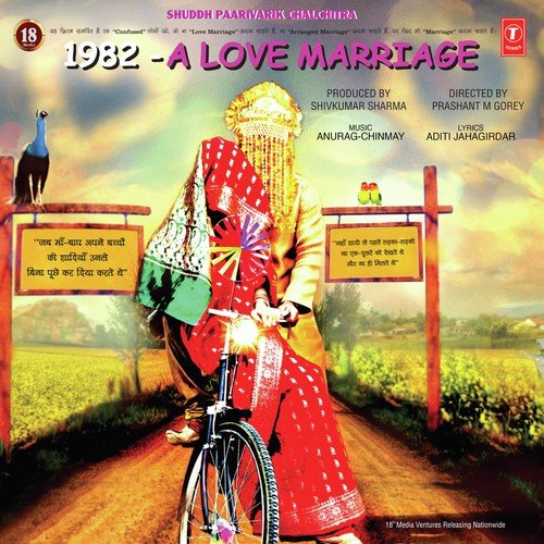 Main Baajra Nahin Khaungi 