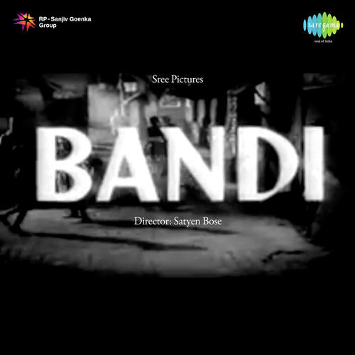 Ek Bade Baap Ki Beti Ko