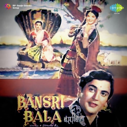 Chup-Chup Ankhen Roye Hamari