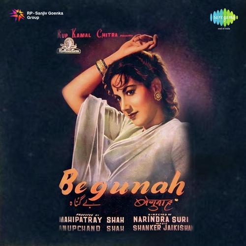 Din Albele Pyar Ka Mausam 