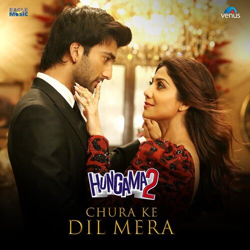 Chura Ke Dil Mera