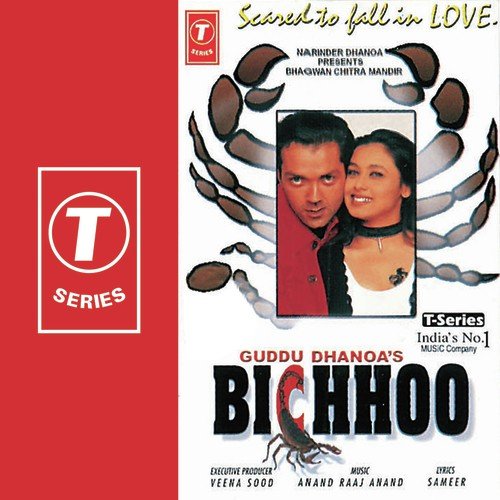 Dil Tote Tote Ho Gaya