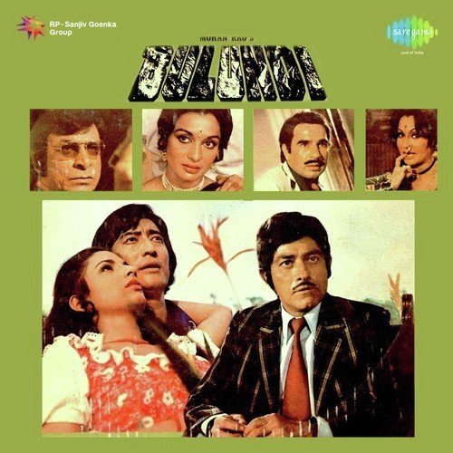 Hungama Ho Jaaye
