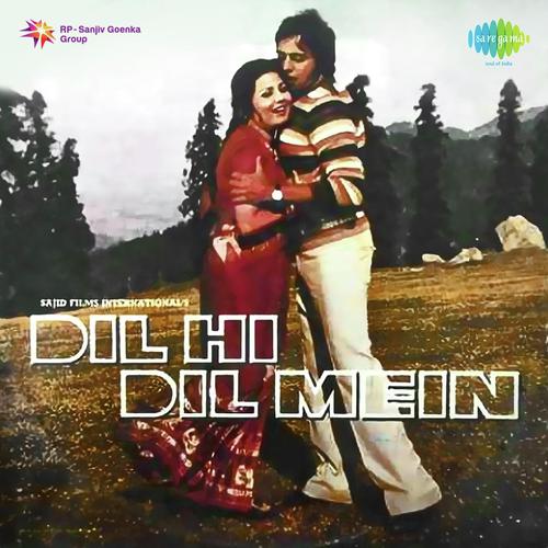 Dola Dola