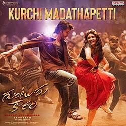 Kurchi Madathapetti