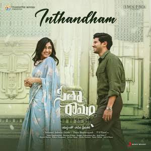 Inthandham