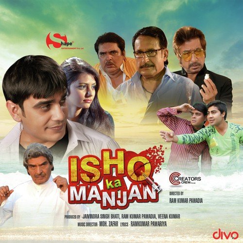Ishq Ka Manjan  