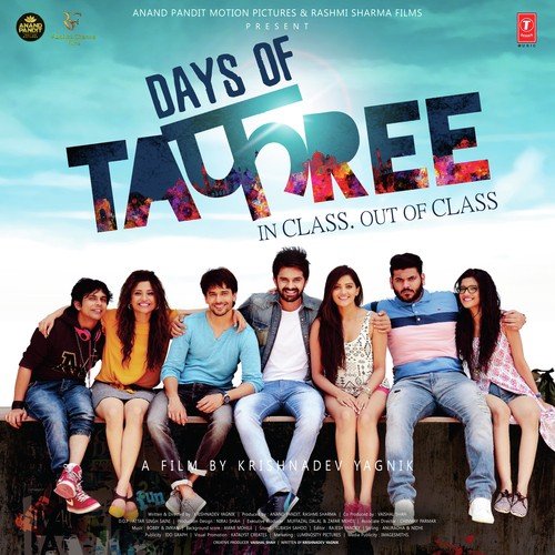 Days Of Tafree  