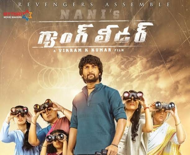 Nani's Gangleader