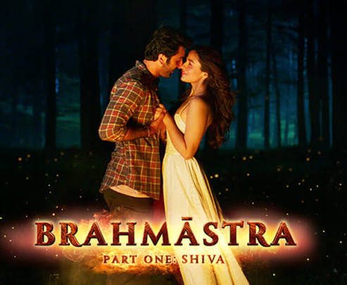 Brahmastra