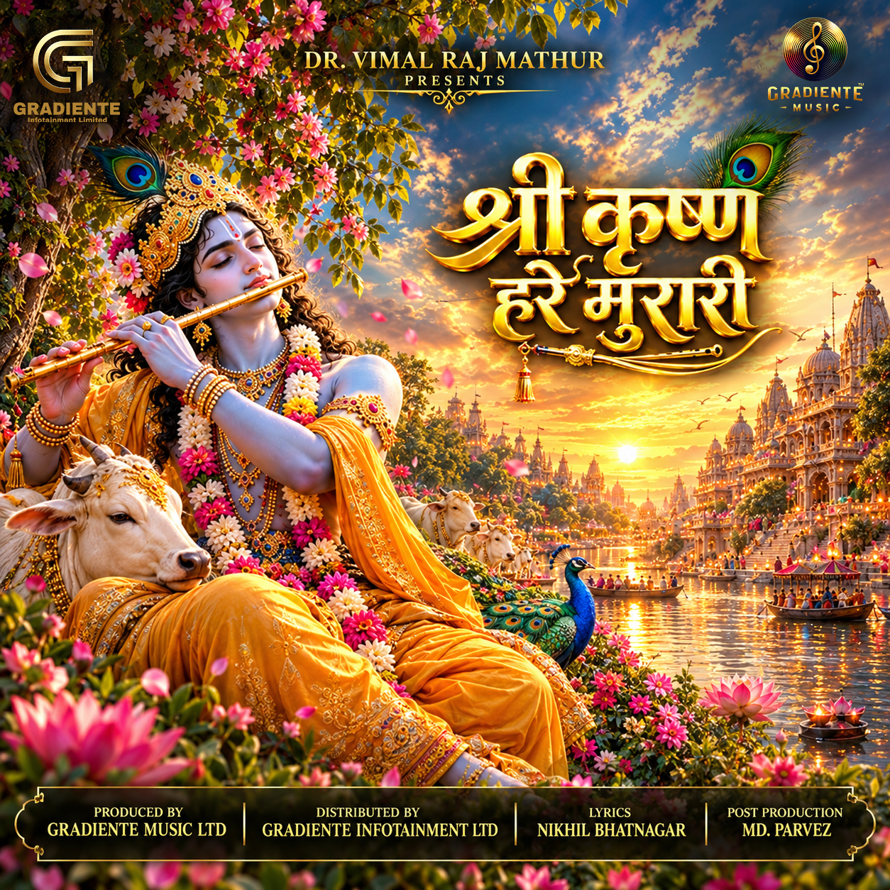 Shree Krishna Hare Murari