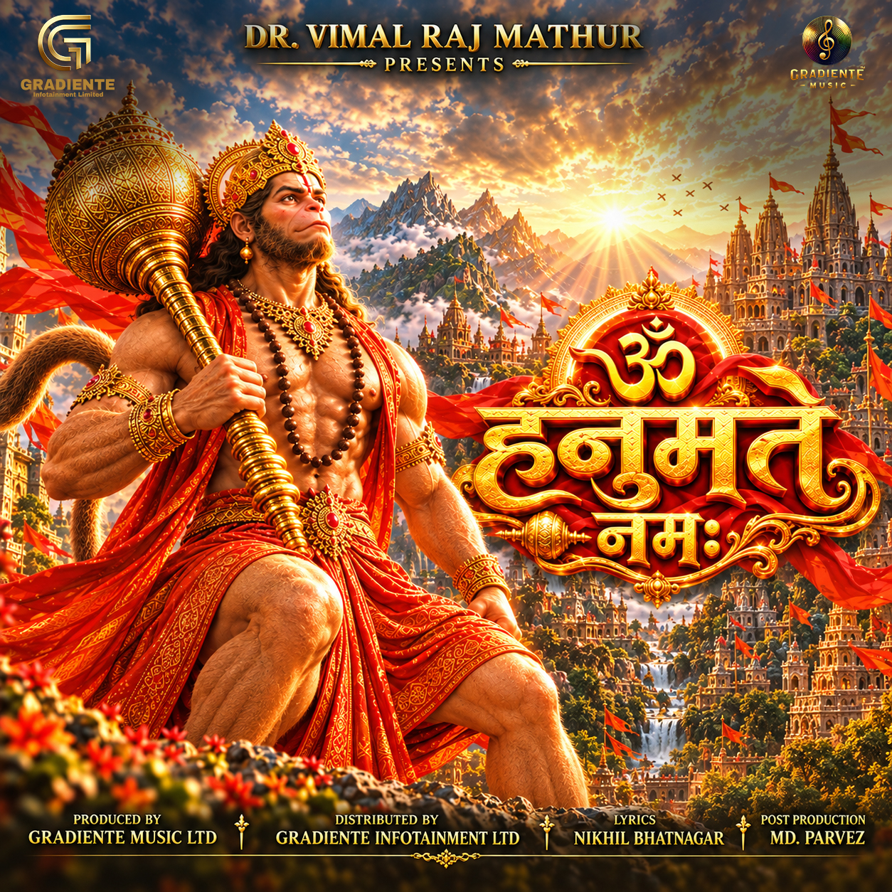 Om Hanumate Namah
